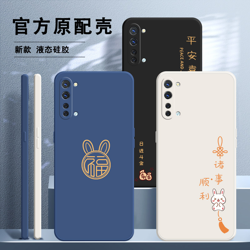 oppoReno3pro手机壳Reno3元气版oppo5G兔年por软硅胶opopreno套opporen新年opp0pp0pporeno防摔35g红色opρo 3C数码配件 手机保护套/壳 原图主图