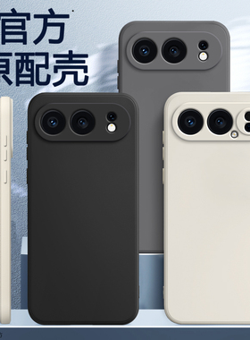 适用荣耀500手机壳Honor500Pro新款保护套液态硅胶华为镜头全包防摔Por男女专用P五百系列简约纯色软壳外壳后