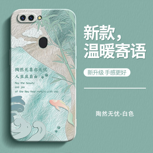 硅胶软壳 肌肤手感 全包防摔