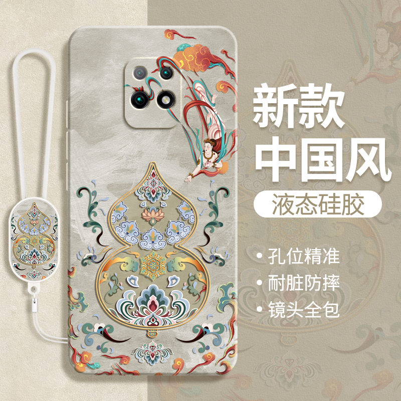 硅胶软壳 肌肤手感 全包防摔