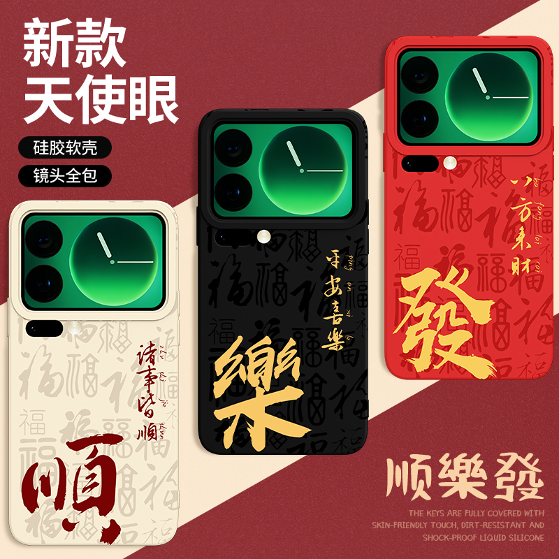 硅胶软壳 肌肤手感 全包防摔