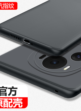 适用荣耀Magic6手机壳mαgic6Pro磨砂超薄majic新款硅胶保护套mgaic华为魔术migac全包防摔por男士软外壳黑色