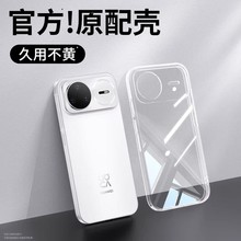 适用华为Nova15手机壳Nove15Pro新款Ultra透明超薄保护套navo硅胶novo镜头全包防摔note系列男女u软壳外壳后