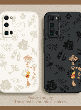 平安喜乐适用荣耀30Pro手机壳EBG一AN00华为新款EBGAN硅胶honor全包防摔套por男pr0+女p曲面屏新年高级感三十