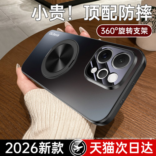 亲肤磨砂 强抗指纹 全包防摔