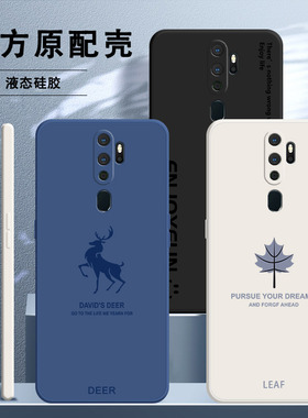 适用oppoA11X手机壳A11oppo硅胶oppa新款PCHM30opa女10opp0pp0套oppoa92020n全包oppora防摔oppox男opopa简约