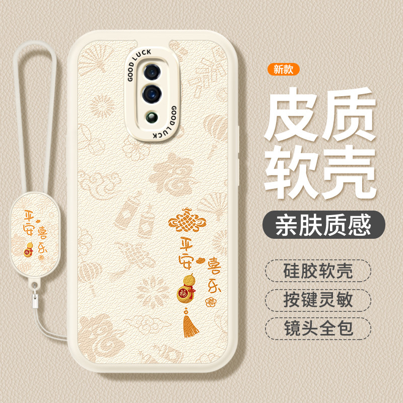 镜头全包，全包防摔，抗指纹，防摔