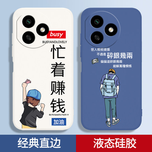 硅胶软壳 肌肤手感 全包防摔