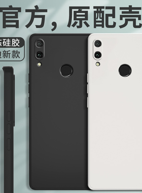 适用华为畅享9plus手机壳畅想9puls液态硅胶jkm一aloob防摔jkmaloob套al00b男jkmal9p女aloo荣耀tl畅亨9pⅠus