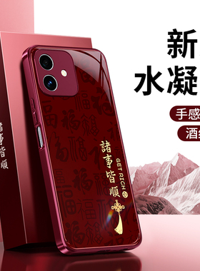 适用荣耀PLAY6T手机壳paly6tpro新款piay硅胶2026新年红色华为honor全包防摔喜庆保护套tpor马年pro男女外壳