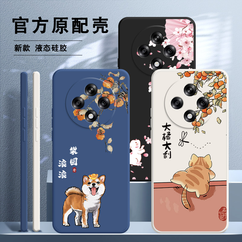 硅胶软壳 肌肤手感 全包防摔