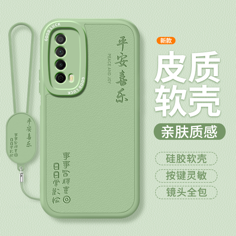 镜头全包，全包防摔，抗指纹，防摔