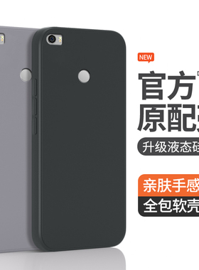 适用小米max3手机壳max1新款max2液态硅胶mimax3保护套mi镜头全包xiaomi防摔三男女简约磨砂软壳外壳创意超薄