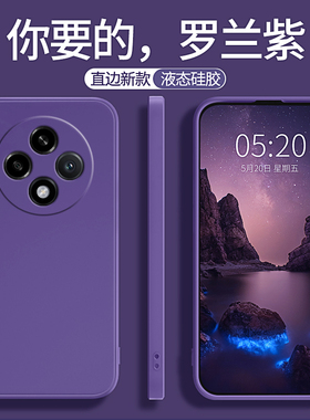 适用oppoA3手机壳A3新款oppo5G保护套高级感PKA110全包防摔oppoPKA硅胶oppa男opa女opopa35G外壳opp0pp0ppoA