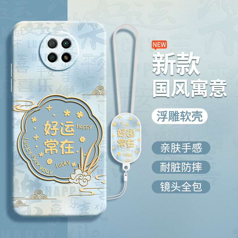 硅胶软壳 肌肤手感 全包防摔