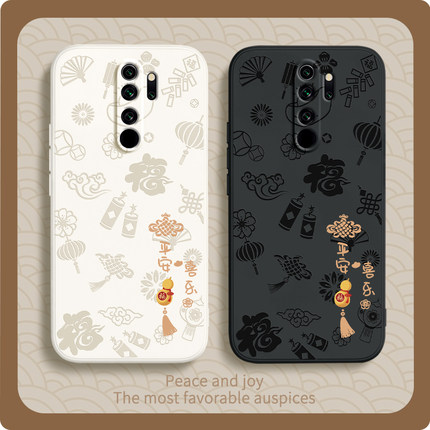 平安喜乐适用红米note8pro手机壳M1906G7E小米新款redminote8por硅胶redmi套p男notepro女n新年noto防摔nont