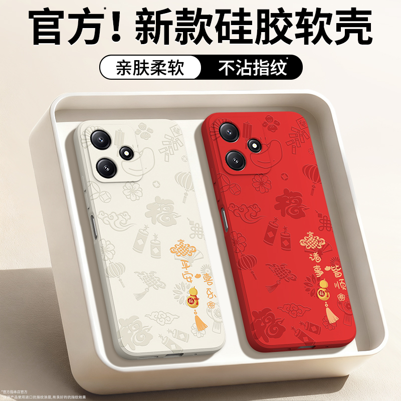 硅胶软壳 肌肤手感 全包防摔