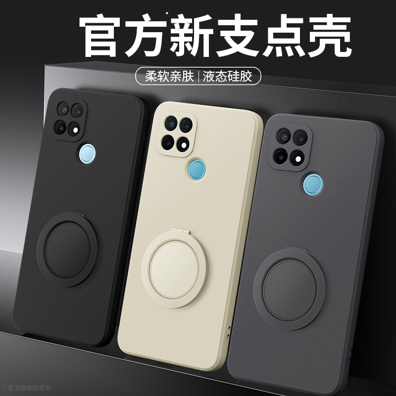 硅胶软壳 肌肤手感 全包防摔