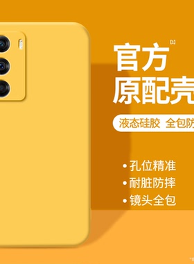 适用摩托罗拉S30手机壳X30新款motoX40硅胶motos套edge冠军版edges黄色男edgex女全包adge防摔motorola钢化膜