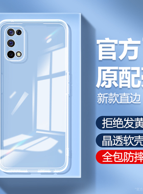 适用oppok7x手机壳K7透明新款OPPO硅胶oppokx套opk全包oppk0pp0ppok超薄防摔opopk男oppopclm50女pclm50高级