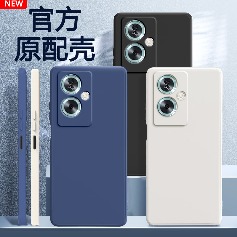 硅胶软壳 肌肤手感 全包防摔