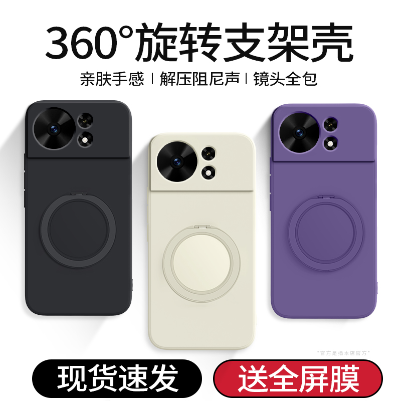 硅胶软壳 肌肤手感 全包防摔