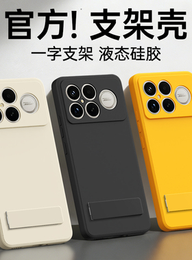 适用红米K90手机壳RedmiK80Pro/k70E液态硅胶套60至尊版小米新款Redmi40s带支架50Ultra防摔30男女20外壳+后
