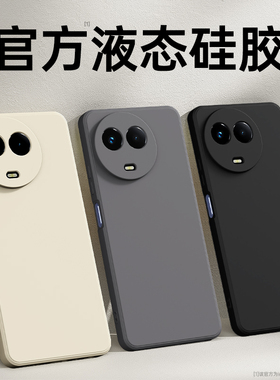 适用真我V50手机壳realmeV50s新款OPPO液态硅胶RMX3783套oppov全包realme男3781女opporealmev防摔realmeRMX