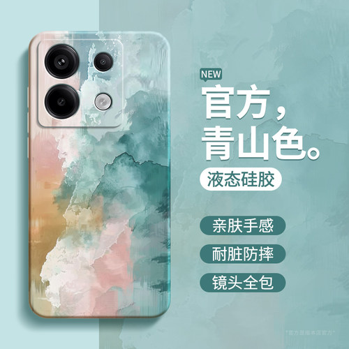 裸机手感 硅胶软壳 全包镜头