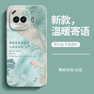 温暖寄语适用IQOOZ11Turbo手机壳Z11Trubo新款 保护套vivo液态硅胶iqoo小清新全包防摔爱酷vivoz男女iqz软外壳