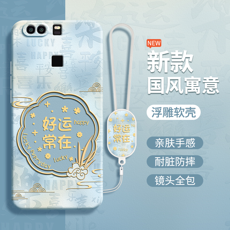 硅胶软壳 肌肤手感 全包防摔