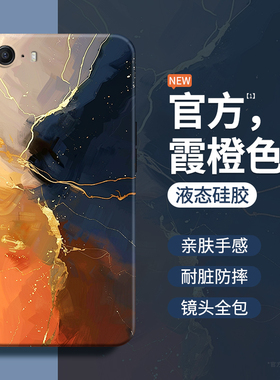 晕染水墨适用苹果5s手机壳iphonese1新款se一代iphone五硅胶ipse套iponese油画冷淡风艺术男女a1530全包防摔