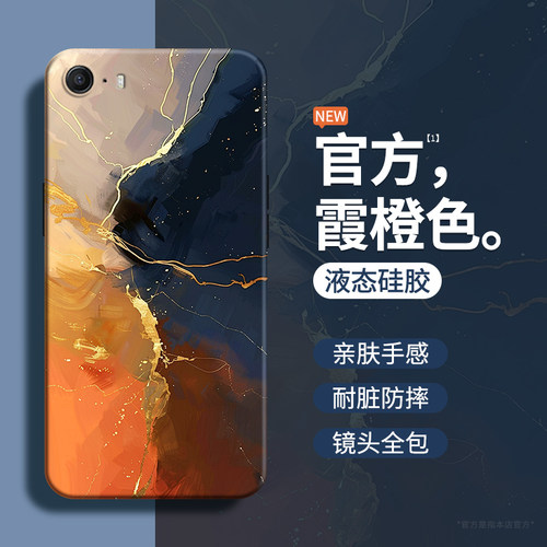 硅胶软壳 肌肤手感 全包防摔