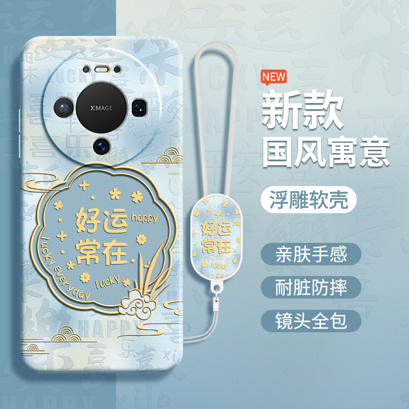 硅胶软壳 肌肤手感 全包防摔