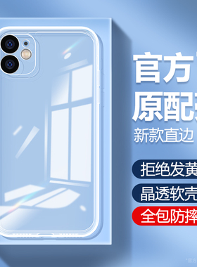 适用苹果11手机壳iphone11pro新款promax透明硅胶max保护套ip全包防摔maxpro十一ipone外壳iphen超薄pr0高级