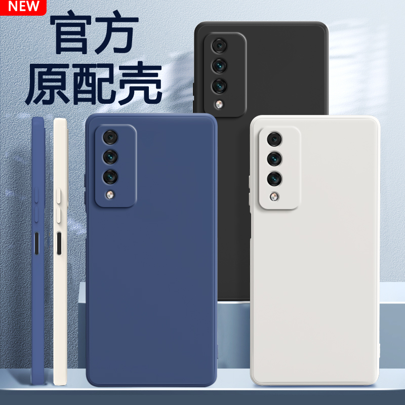 硅胶软壳 肌肤手感 全包防摔