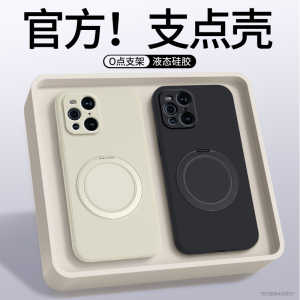 适用oppoFindx3Pro手机壳findx3硅胶x3摄影师版oppo保护套find支点壳带支架全包oppox防摔男女opx磁吸软外壳