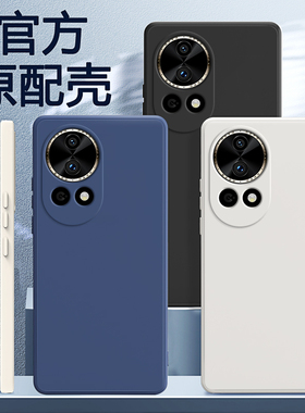 适用华为Nova12手机壳nove12pro新款ultra活力版novo星耀硅胶保护套nava外壳navo男n女u全包n0va防摔por后壳