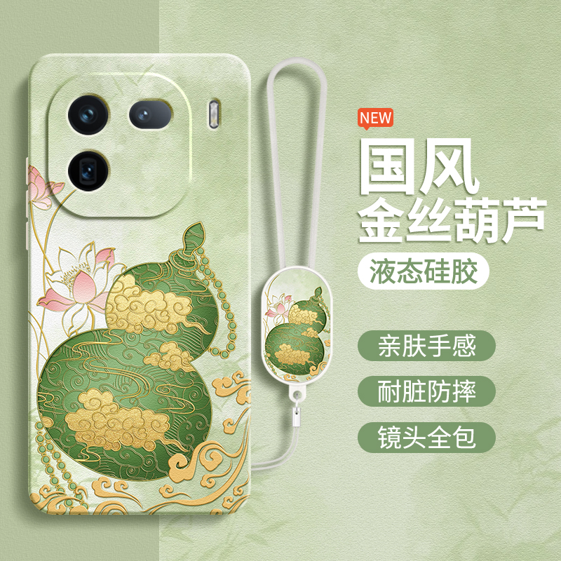金丝葫芦适用IQOO12手机壳vivoiqoo12Pro新款vivo硅胶iq0012套icoo带挂绳新中式男ipoo女爱酷全包防摔软外壳