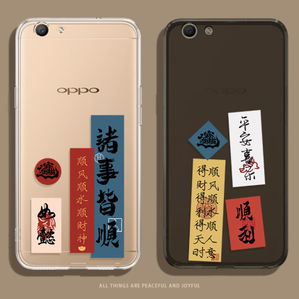 书法适用OPPOA59s手机壳a57新款a57t4G透明a39超薄oppo574g硅胶oppa套opa59m0st防摔男女opp0pp0ppoA国风情侣