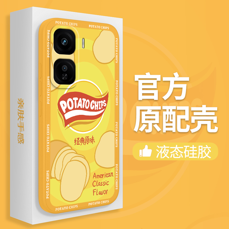 硅胶软壳 肌肤手感 全包防摔
