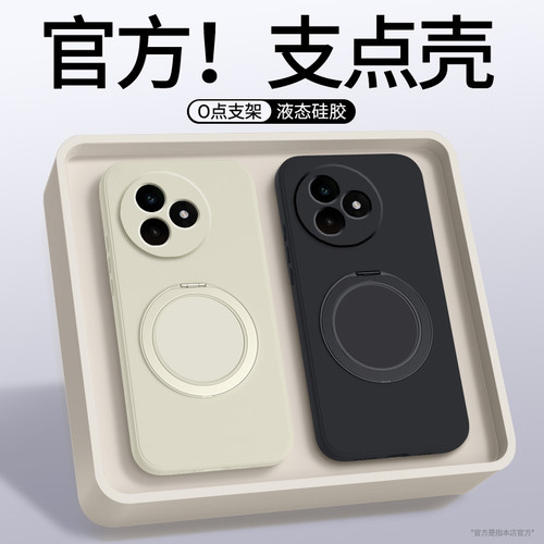 硅胶软壳 肌肤手感 全包防摔