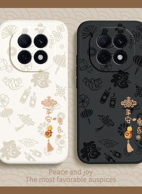 平安喜乐适用oppoA5手机壳A5新款5G保护套oppo硅胶PKQ110全包oppoPKQ防摔A55G男0pp0女oppa新年opopa外壳opa