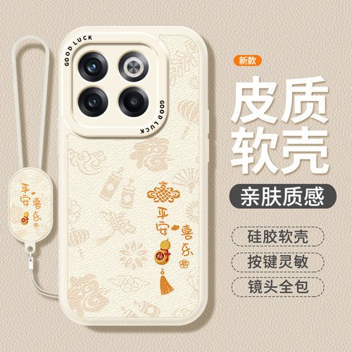 镜头全包，全包防摔，抗指纹，防摔