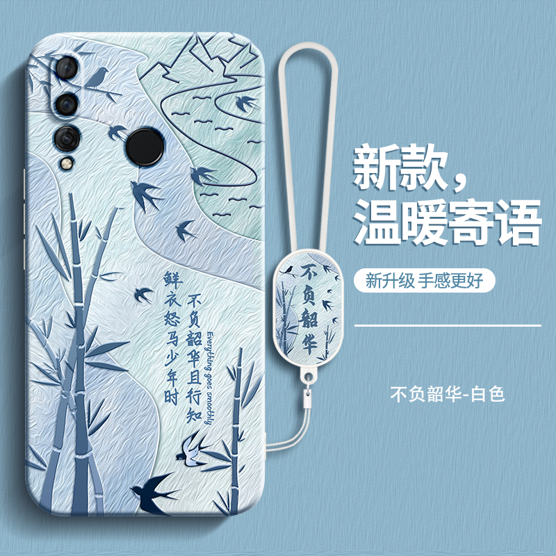 硅胶软壳 肌肤手感 全包防摔