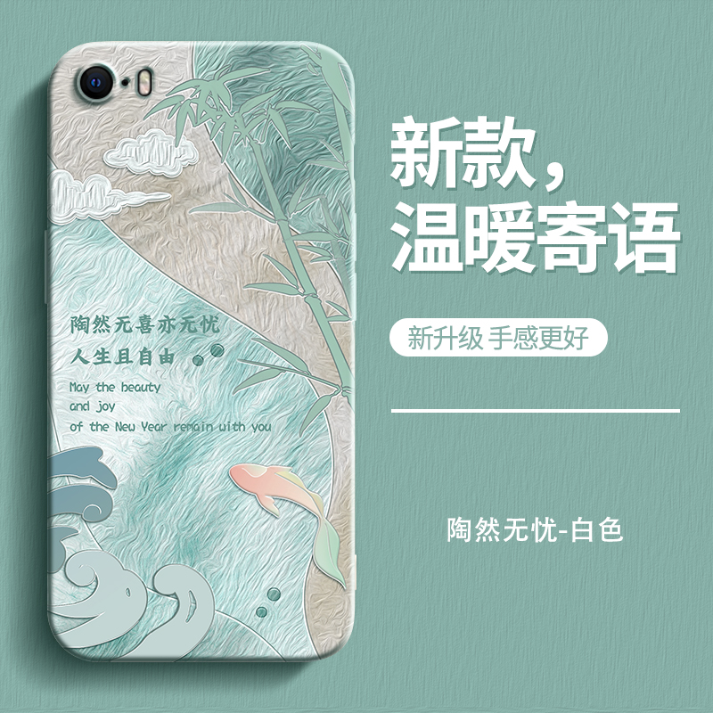 硅胶软壳 肌肤手感 全包防摔