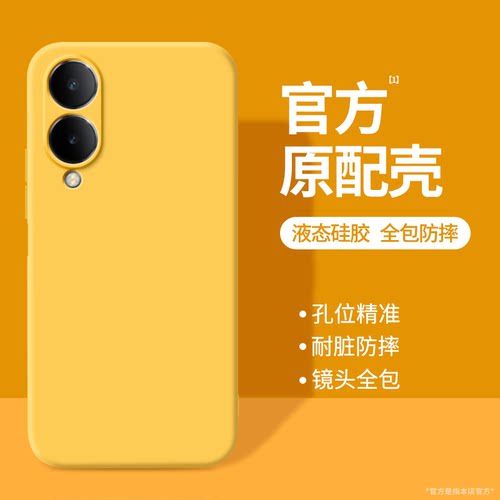 硅胶软壳 肌肤手感 全包防摔
