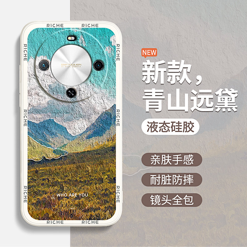 硅胶软壳 肌肤手感 全包防摔