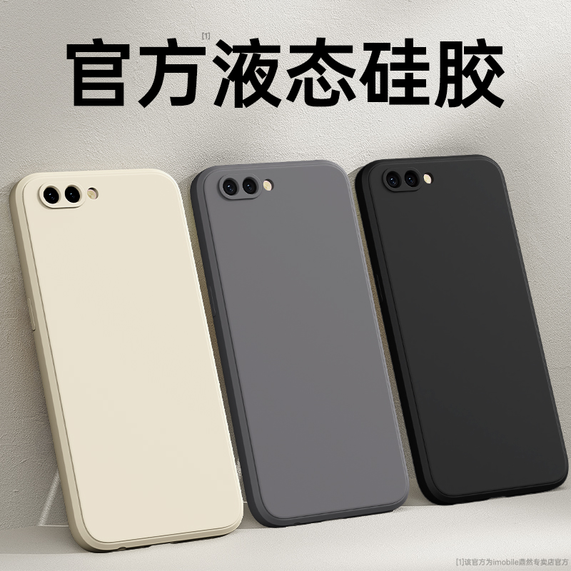 手感升级适用oppoR11系列手机壳