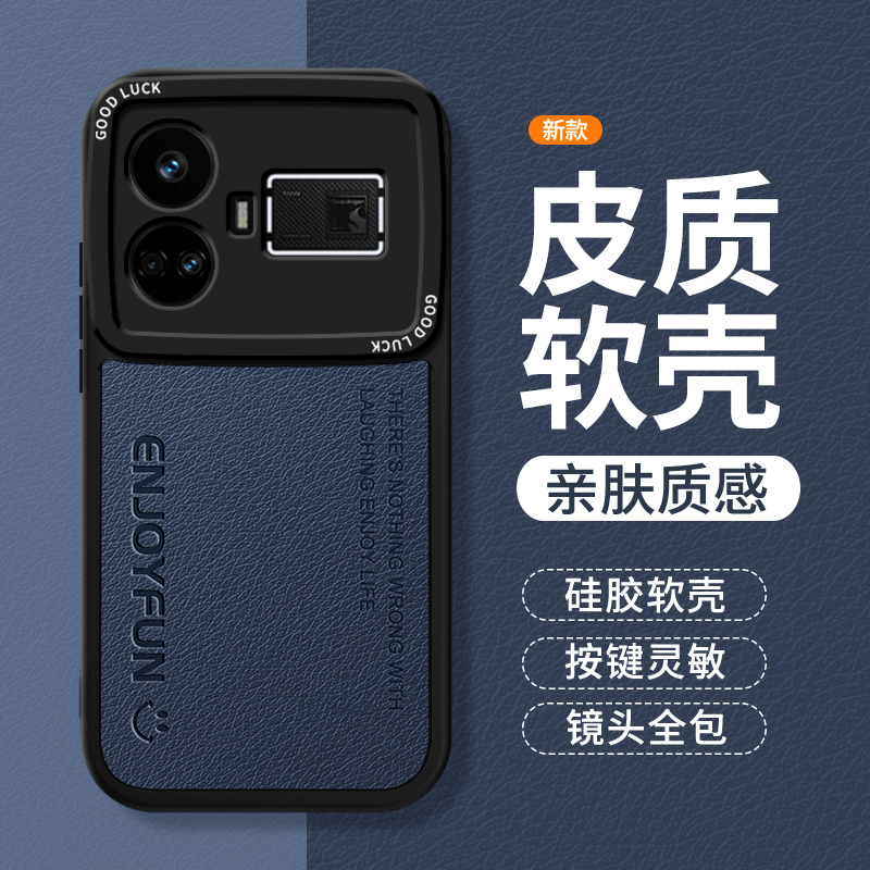 镜头全包，全包防摔，抗指纹，防摔